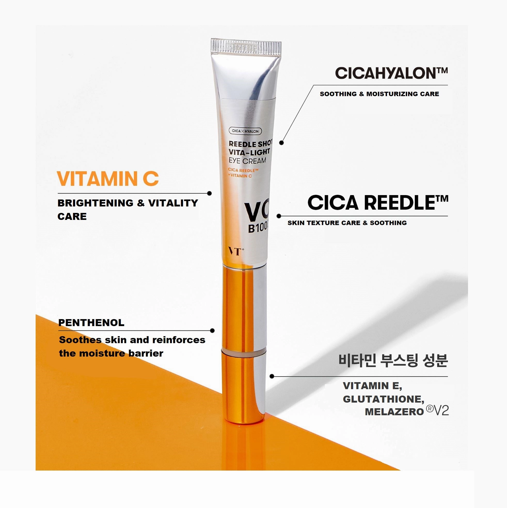 Reedle Shot Vita-Light Eyecream