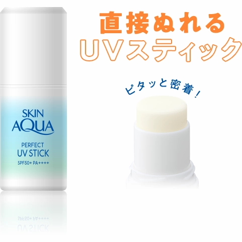 ROHTO Skin Aqua Perfect UV Stick SPF 50  PA    