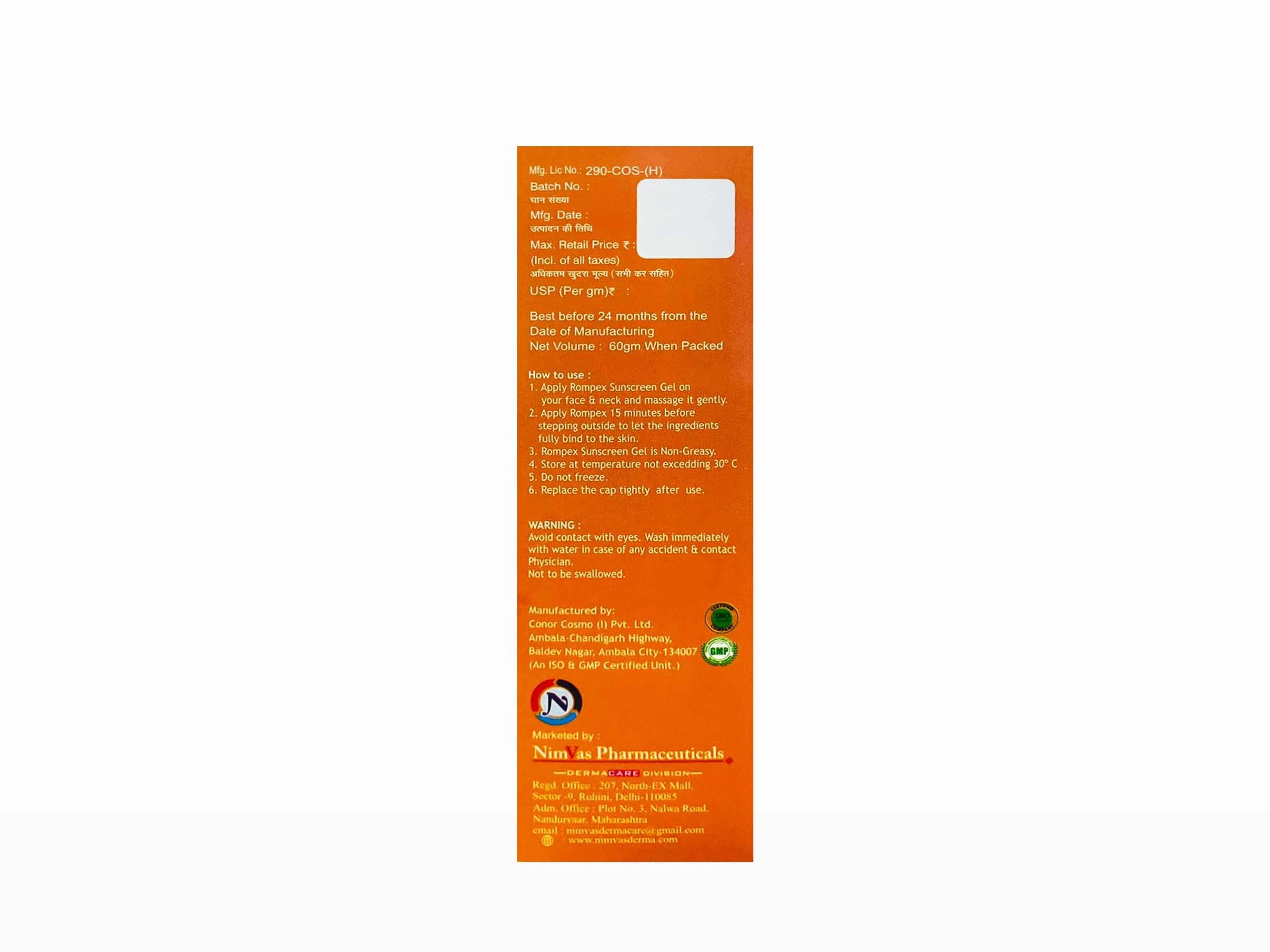 Rompex Tinted Sunscreen Gel SPF 50 PA   